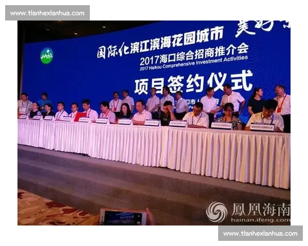 海南自贸港第五届国际武术大赛 7 月 11 日盛大启幕