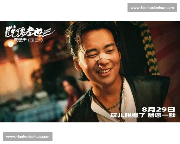 郭麒麟曝脱缰者也剧本系曹保平生日赠礼：导演太浪漫，不演不合适
