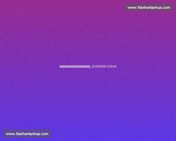 如何像贝林厄姆一样踢球:技巧与战术意识指南_20260606153044 如何像贝林厄姆一样踢球:技巧与战术意识指南_20260606153044